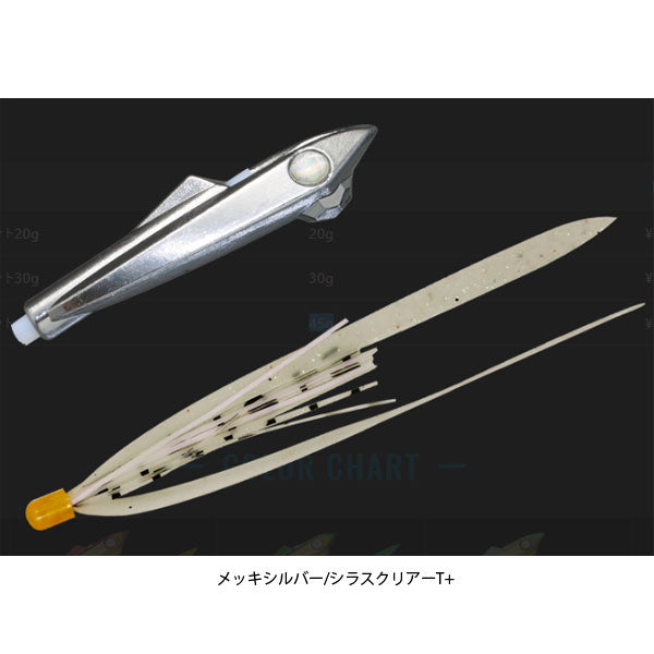 ビンビンロケット 30g