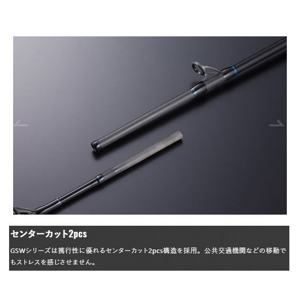 ジャッカルGSW-C68SUL JACKALL ジーエスダブル GSW-C68SULの最安値・インプレ・釣果