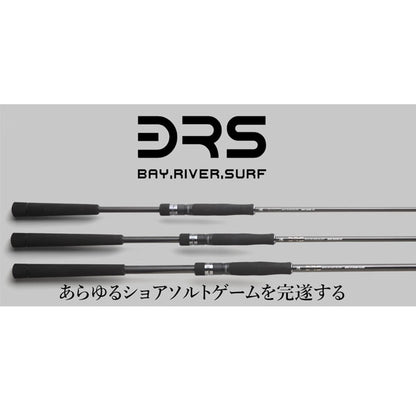 BRS BRS-S88ML＋SL 大型便A 数量限定特価品 （保証書なし 
