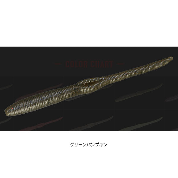 ホールフリック 5.6インチ