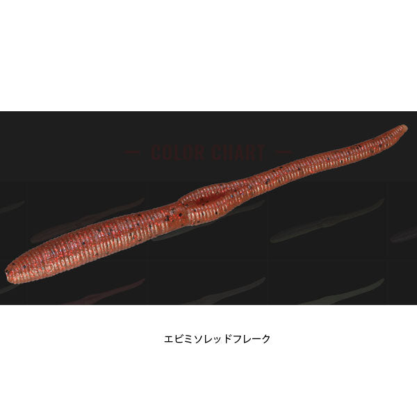 ホールフリック 6.5インチ