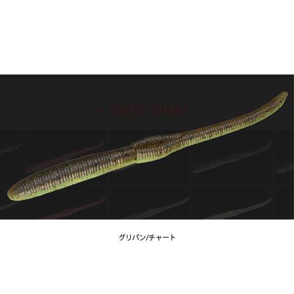 ホールフリック 5.6インチ