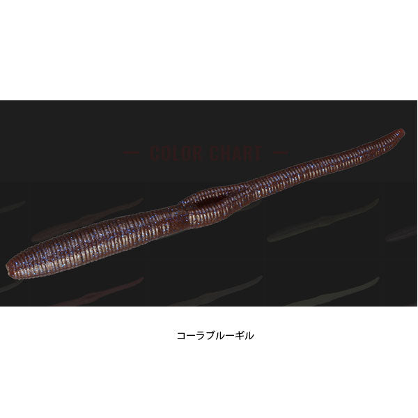 ホールフリック 5.6インチ