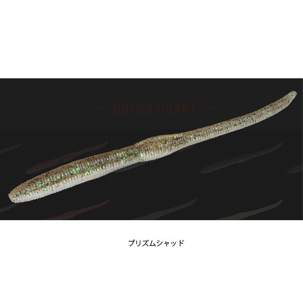 ホールフリック 5.6インチ