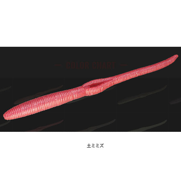 ホールフリック 6.5インチ