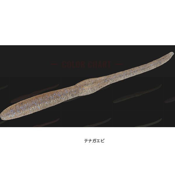 ホールフリック 5.6インチ
