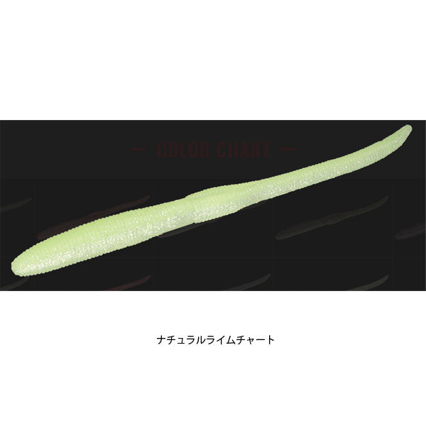 ホールフリック 5.6インチ