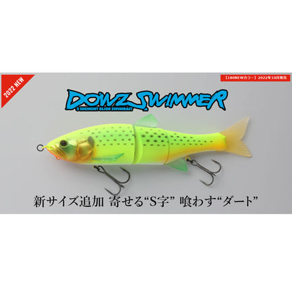 ダウズスイマー 220SF SALT COLOR