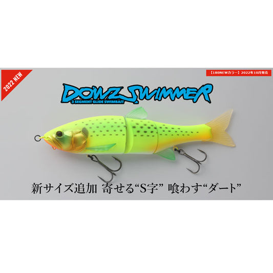 ダウズスイマー 220SF SALT COLOR