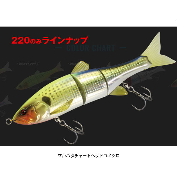 ダウズスイマー 220SF SALT COLOR