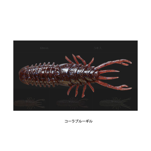 ワムワム60