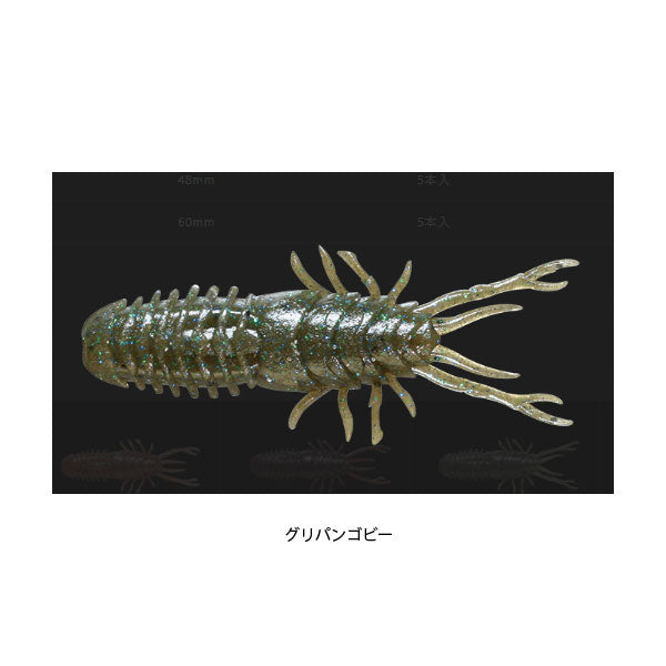 ワムワム60