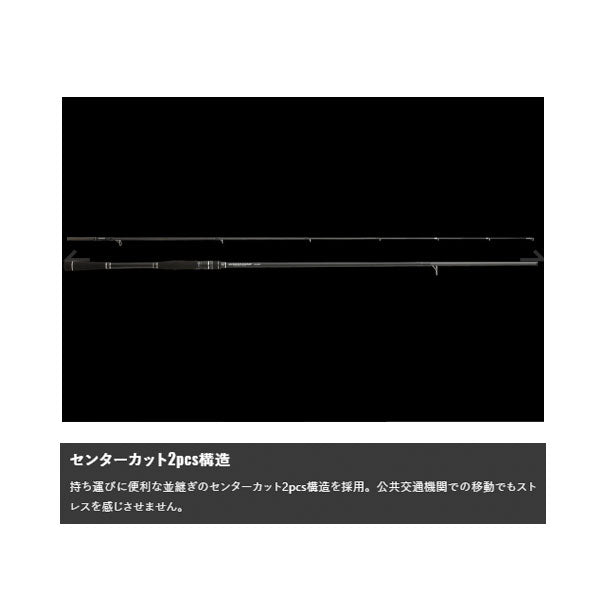 陸式 アンチョビドライバー ADR-S86M 大型便A