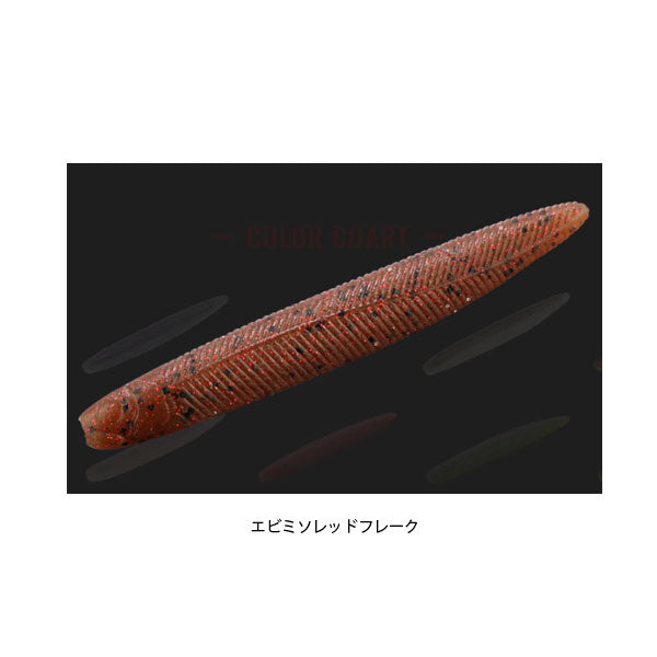 ヤミィフィッシュ 3インチ