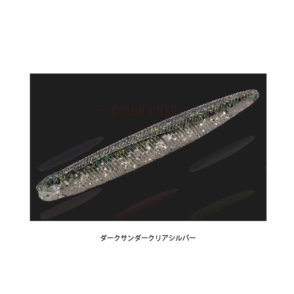 ヤミィフィッシュ 3インチ