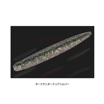 ヤミィフィッシュ 3インチ