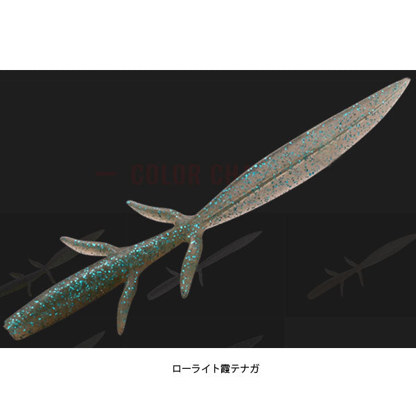 DBユーマ カスミ 3.3インチ