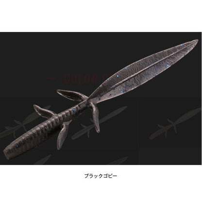DBユーマ カスミ 3.3インチ