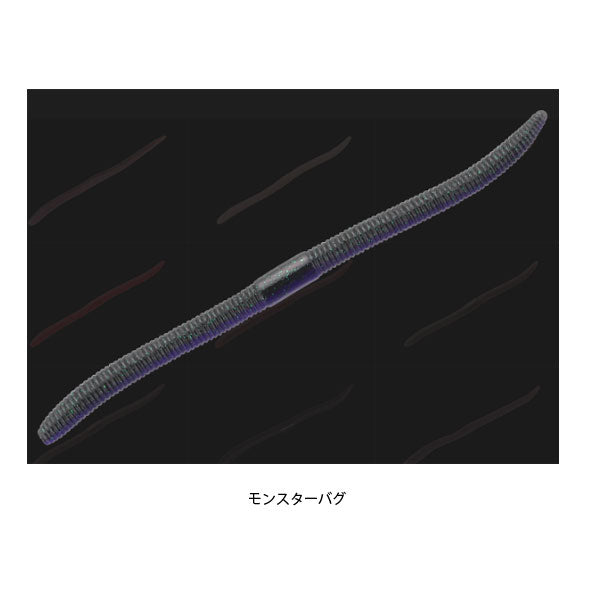 フリックシェイク 9.8インチ