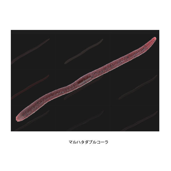 フリックシェイク 9.8インチ