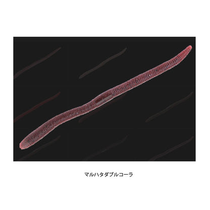 フリックシェイク 9.8インチ