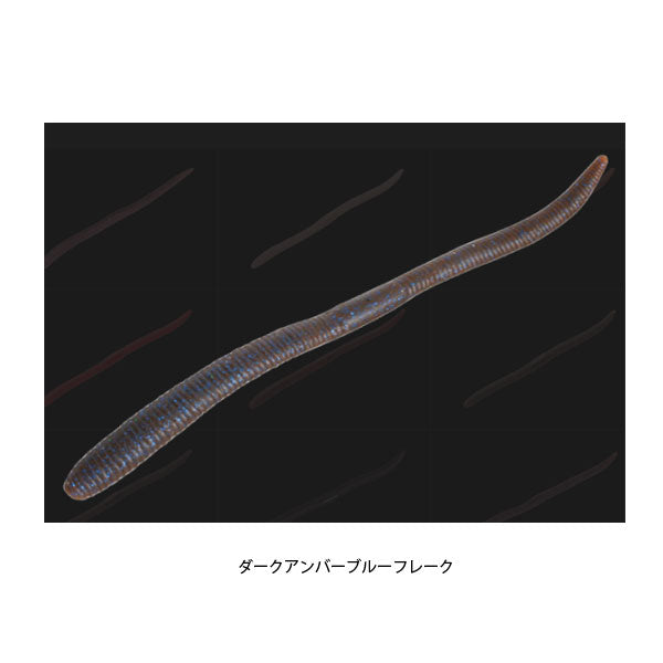 フリックシェイク 9.8インチ