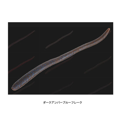 フリックシェイク 9.8インチ