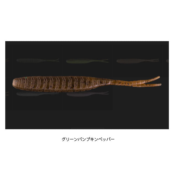 リズムワグ 4.5インチ