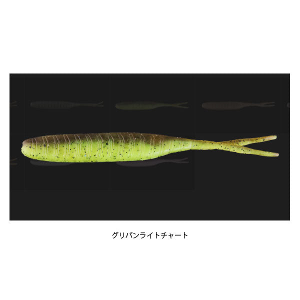 リズムワグ 4.5インチ
