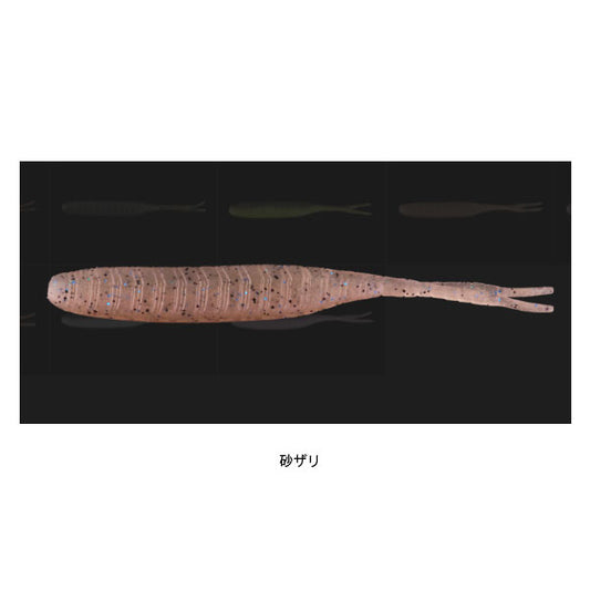 リズムワグ 3.5インチ