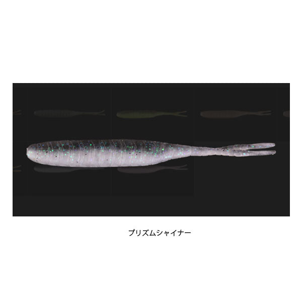 リズムワグ 4.5インチ