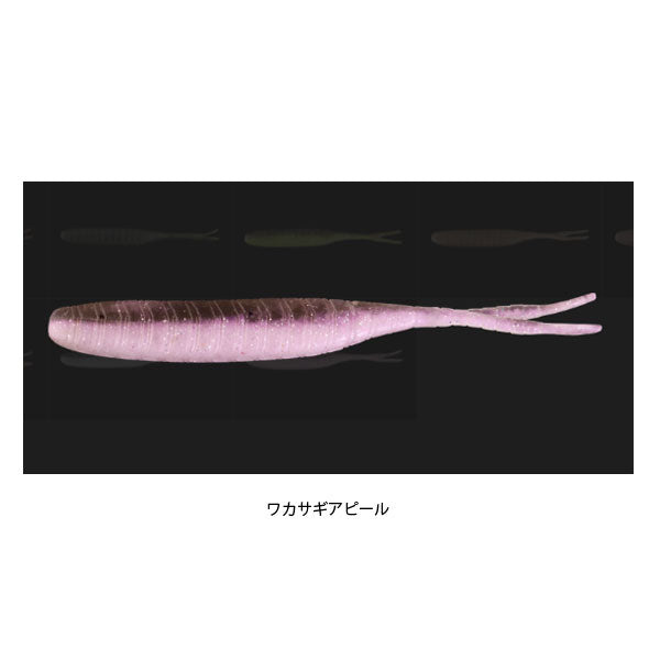 リズムワグ 4.5インチ