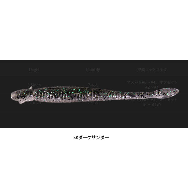アイシャッドクリオ 4.1インチ