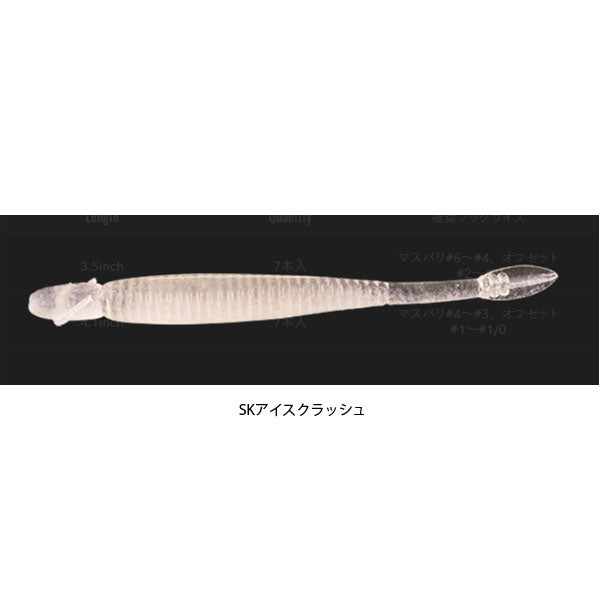 アイシャッドクリオ 4.1インチ
