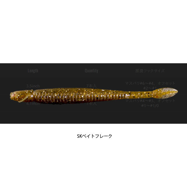 アイシャッドクリオ 4.1インチ