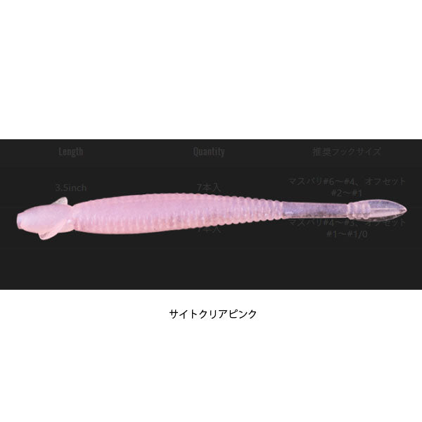 アイシャッドクリオ 4.1インチ