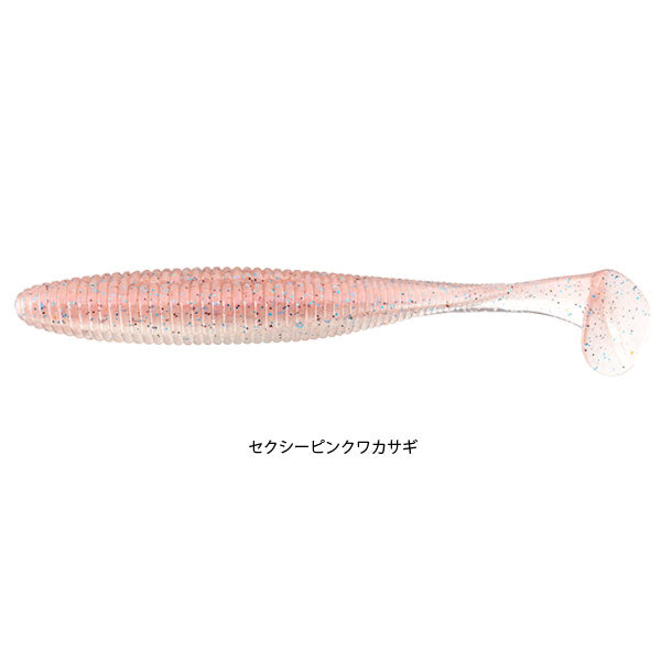 リズムウェーブ 4.8インチ