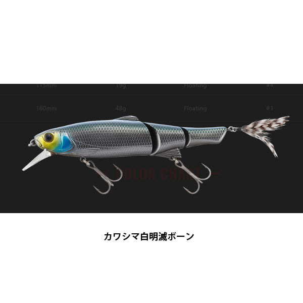 スリークマイキー115