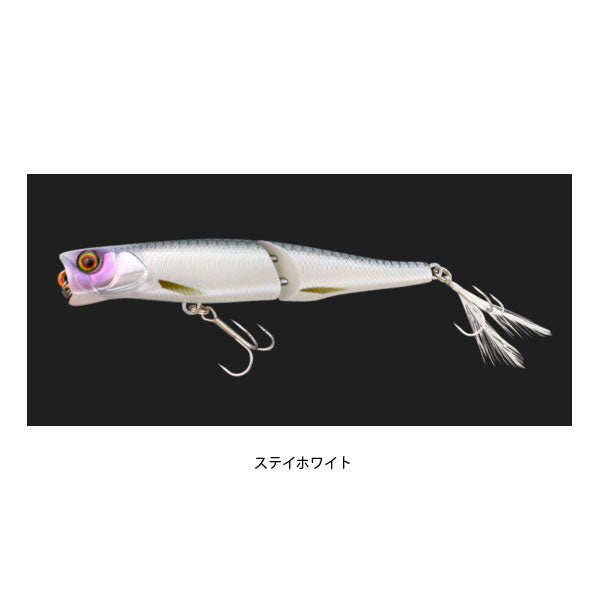 ボイルトリガー77