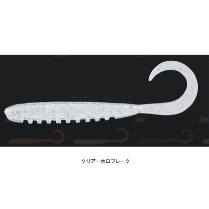 ジャッカル タイドカーリー 2.0インチ