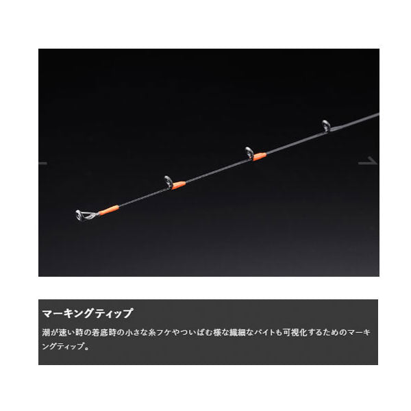 21 ビンビンスティック EXTRO BXS-S66ML