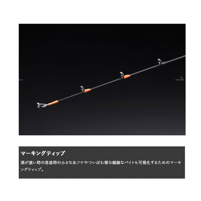 21 ビンビンスティック EXTRO BXS-S66ML