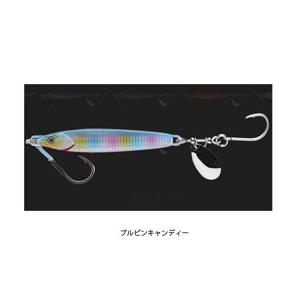 ビッグバッカー ラッシュブレード 40g
