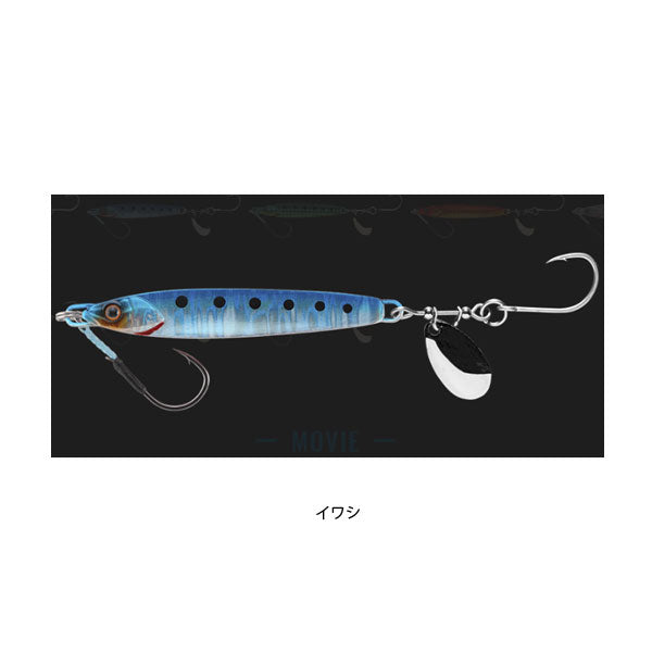 ビッグバッカー ラッシュブレード 40g