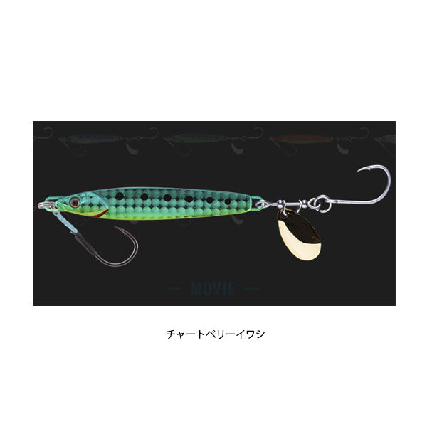 ビッグバッカー ラッシュブレード 40g