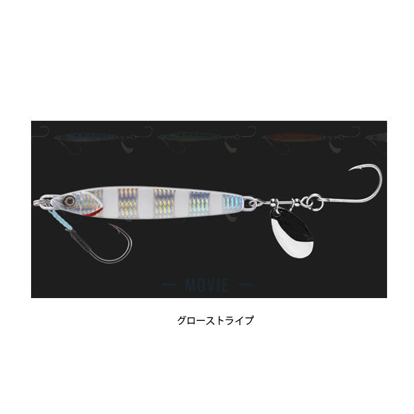 ビッグバッカー ラッシュブレード 40g