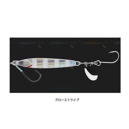 ビッグバッカー ラッシュブレード 20g