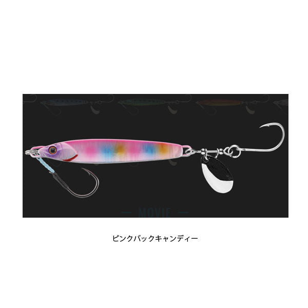 ビッグバッカー ラッシュブレード 40g