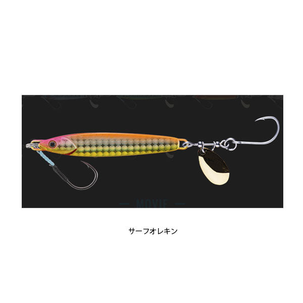 ビッグバッカー ラッシュブレード 40g