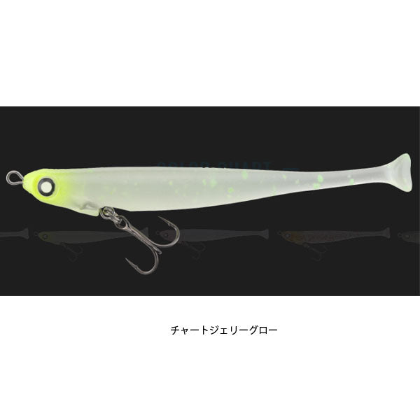 ジェリーサーディン80スリムリッジ